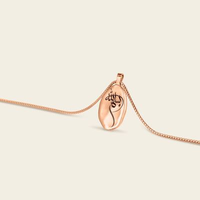 Sharq Necklace