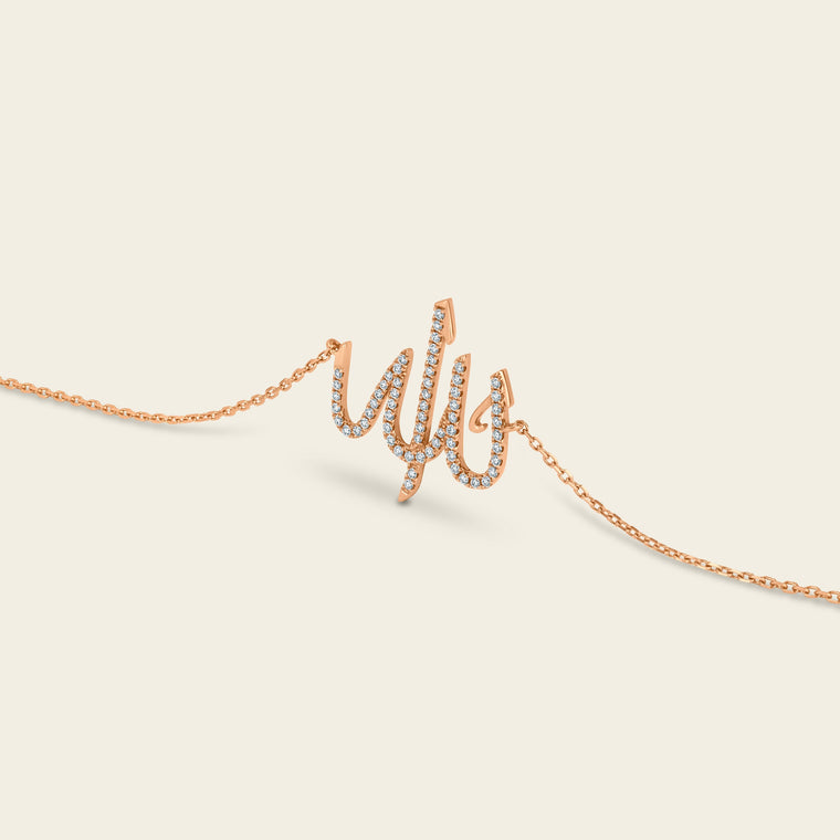 Sharq Diamond Bracelet_Rose Gold_White Diamonds_2